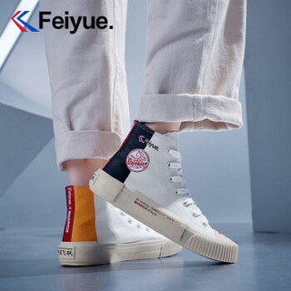 飞跃（Feiyue）男鞋高帮帆布鞋男2020秋季新品国潮联名款学生情侣休闲帆布鞋男女小白鞋 白黑 42（男士标准码，女士买小一码）