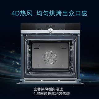 西门子（SIEMENS）71升大容量嵌入式烤箱  自清洁 13种加热模式原装进口HB636GBS1W