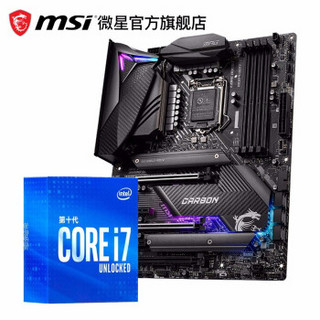 Intel/英特尔 I7 10700K/KF 盒装 搭 微星 B460/Z490 CPU主板套装 微星 Z490 GAMING CARBON WIF I7 10700KF