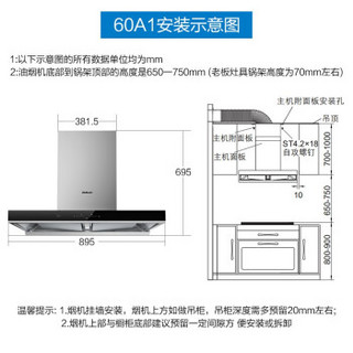 老板（Robam）60A1+57B2T欧式双腔双拢大吸力抽油烟机燃气灶套装挥手智控吸油烟机套装 （天然气）