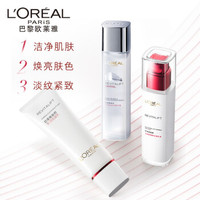 巴黎欧莱雅 L'OREAL PARIS欧莱雅(LOREAL)复颜视黄醇精粹抗皱洁水乳护肤套装化妆品礼盒(洁面+晶莹水+乳液 赠晶莹水+乳液+面膜*5)