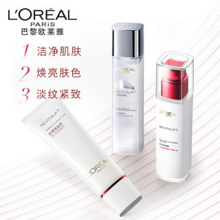 欧莱雅(LOREAL)复颜视黄醇精粹抗皱洁水乳护肤套装化妆品礼盒（洁面+晶莹水+乳液 赠晶莹水+乳液+面膜*5）