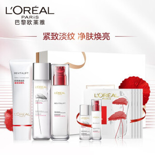 巴黎欧莱雅 L'OREAL PARIS欧莱雅(LOREAL)复颜视黄醇精粹抗皱洁水乳护肤套装化妆品礼盒（洁面+晶莹水+乳液 赠晶莹水+乳液+面膜*5）