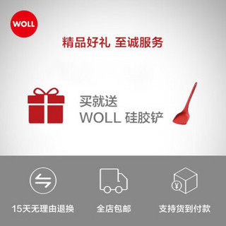 德国WOLL 不粘锅 钛金系列炒锅30cm/平底煎锅28cm/不锈钢系列蒸锅28cm 含蒸屉 烹饪锅具套装