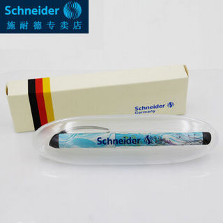 德国进口 施耐德（Schneider）浮雕铱金钢笔正姿练字美丽书写0.5 红心