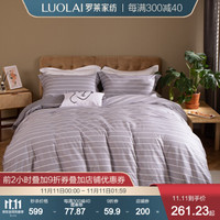 罗莱生活 LUOLAI 家纺四件套全棉四季纯棉床上用品床单被套枕套2020新品 WAD5534-4 MATS·致简 1.8米床(被套220*250cm)