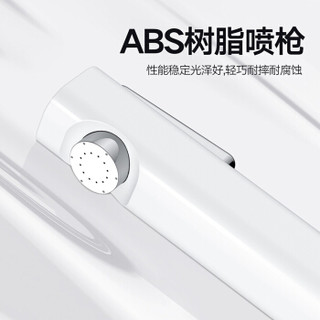 箭牌 ARROW()马桶喷枪套装伴侣 妇洗器冲洗屁股厕所卫生间清洗花洒水龙头 三通角阀带置物架喷头 白色款一键多控马桶喷枪（AE5249）