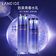 LANEIGE 兰芝 致美青春水乳套盒