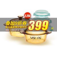VISIONS康宁锅1.25L奶锅+2.25L汤锅+三件套保鲜盒碗组合 玻璃锅玻璃保鲜盒碗套装