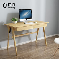 佳佰 实木电脑桌台式简约家用书桌 XT301