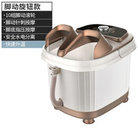 泡脚桶泡脚盆洗脚盆全自动足浴盆加热电动按摩足浴桶 脚动旋钮基础款