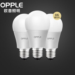 OPPLE 欧普照明 LED灯泡节能灯泡 E27大螺口家用商用大功率光源 8瓦暖白光球泡 3只装