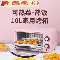 康佳 微波炉烤箱一体机 粉色 17L 触控双控 热饭菜+烘焙
