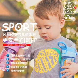 nuby（努比）不锈钢保温杯 儿童保温杯 宝宝幼儿园小学运动真空保温水杯吸管杯保温壶便携 保温杯 马卡龙粉