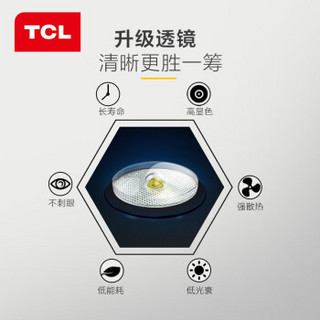 TCL 照明 吸顶灯led正方形后现代北欧大气简约卧室灯 魔方系列TCLMX-LED059-B 魔方59