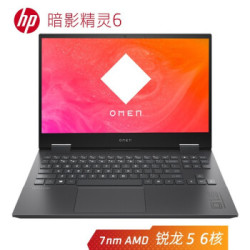 HP 惠普 暗影精灵6锐龙版 15.6英寸游戏本（R5-4600H、16GB、512GB、GTX1650Ti、144Hz）