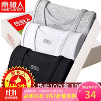 南极人男士背心棉质平纹滚边休闲时尚打底衫背心男修身3件装 黑色+白色+灰色 XL/175