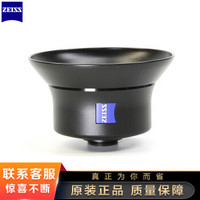 蔡司（ZEISS）手机镜头 专业拍摄高清单反镜头vlo短视频vlog神器 可用于苹果手机iPhone 广角镜头