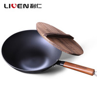 利仁(Liven)铸铁炒锅 30cm无涂层带盖健康炒菜锅 家用电磁炉燃气灶通用锅具 ZT-C3001A