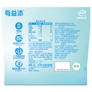 yili伊利每益添清爽型零脂肪小白乳原味330ml