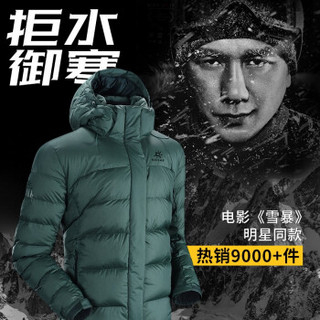 （KAILAS）凯乐石户外羽绒服加厚秋冬新款男女800蓬鹅绒防风防水保暖中长款运动东北连帽外套抗极寒 男款-KAILAS黑 M