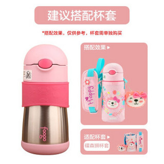 膳魔师THERMOS 保温杯不锈钢儿童水杯便携学饮杯成长礼盒可拆卸 樱花粉 290ml