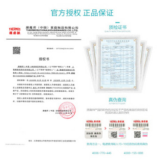 膳魔师THERMOS 保温杯不锈钢儿童水杯便携学饮杯成长礼盒可拆卸 樱花粉 290ml