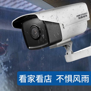 海康威视监控摄像头 网络POE高清室外防水监控器200万400万500万800万摄像机家用厂区商铺 800万星光4K 3T86FWDV2 4mm