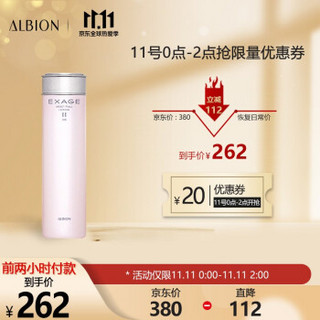 奥碧虹（ALBION）清新活润滋润液200ml（奥尔滨 澳尔滨 爽肤水 保湿 护肤品）