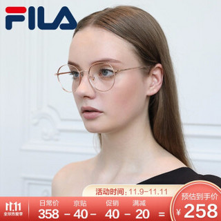 斐乐 FILA 超轻时尚近视眼镜框FL7139 玫金色
