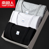 南极人男士背心3件盒装舒适超柔软青年百搭背心 三件装黑白灰 L