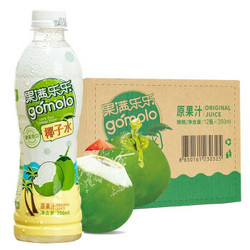 泰国进口 果满乐乐（gomolo）椰子水 100% 新鲜椰汁孕妇果汁青椰 NFC果汁饮料 350ml*12瓶 整箱 *3件
