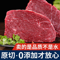 绿之邦 原切牛腿肉2.5kg