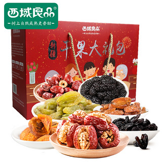 西域良品 新疆干果零食礼盒大礼包 1688g