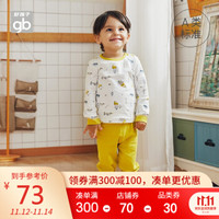 Goodbaby好孩子儿童内衣套装男童女童内衣裤纯棉婴儿衣服 黄色 120cm