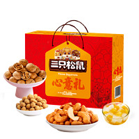 Three Squirrels 三只松鼠 心意礼盒 混合口味 1.065kg