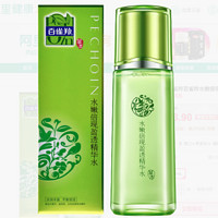 PECHOIN 百雀羚 水嫩倍现爽肤水 100ml*2瓶