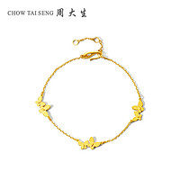 CHOW TAI SENG 周大生 G0HC0137 黄金蝴蝶手链 3.96g