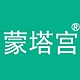 蒙塔宫