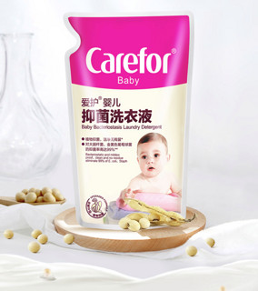 Carefor 爱护 婴儿抑菌洗衣液 500ml*10袋