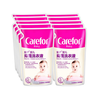 Carefor 爱护 婴儿抑菌洗衣液袋装 500ml*10袋 *3件