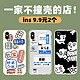  适用苹果x手机壳iPhonexs硅胶iphone11/12 promax男女款5/6s/7/8/plus华为vivo小米oppo软xsmax潮xr套7p八se2 *4件　