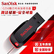 SanDisk 闪迪 CZ50 U盘 USB2.0 32GB