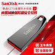 SanDisk 闪迪 CZ71 金属防水U盘 USB2.0 32GB
