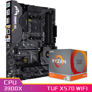 华硕TUF GAMING X570-PLUS (WI-FI) 锐龙9(r9) 3900X CPU处理器 板U套装 CPU主板套装