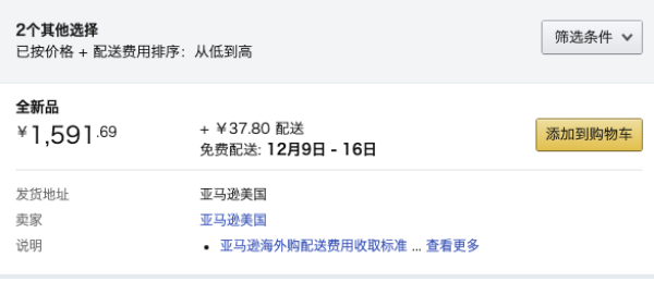 闪迪 SanDisk 闪迪 至尊超极速 Pro版 NVMe 移动固态硬盘 2TB