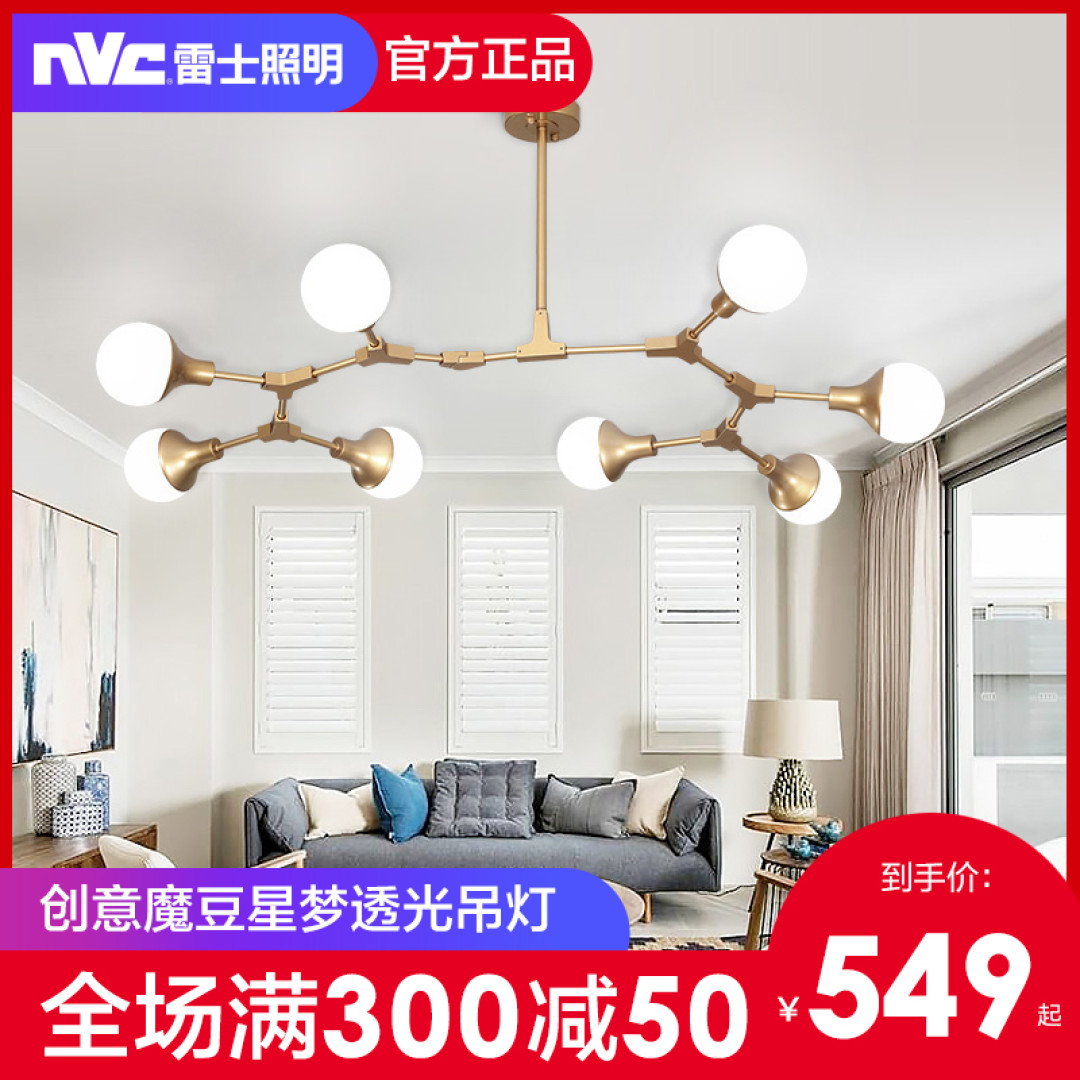 75后两夫妻的婚前同居生活:110平装北欧风格,全屋装满了幸福感