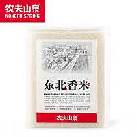 农夫山泉东北香米500g*8包装新鲜大米圆粒米8斤