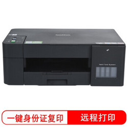 brother 兄弟 DCP-T425W 彩色连供大墨仓一体机