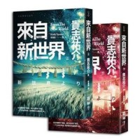 促销活动：亚马逊中国 上海出版集团名社大赏 Kindle电子书